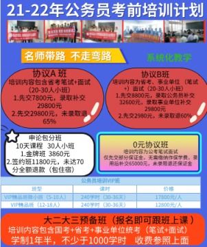 九宫格 助力中小企业与精英培训学校共拓互联网蓝海——转发有礼，期待您的支持！